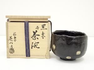 JAPANESE TEA CEREMONY / BLACK RAKU SHIGARAKI WARE TEA BOWL CHAWAN / 